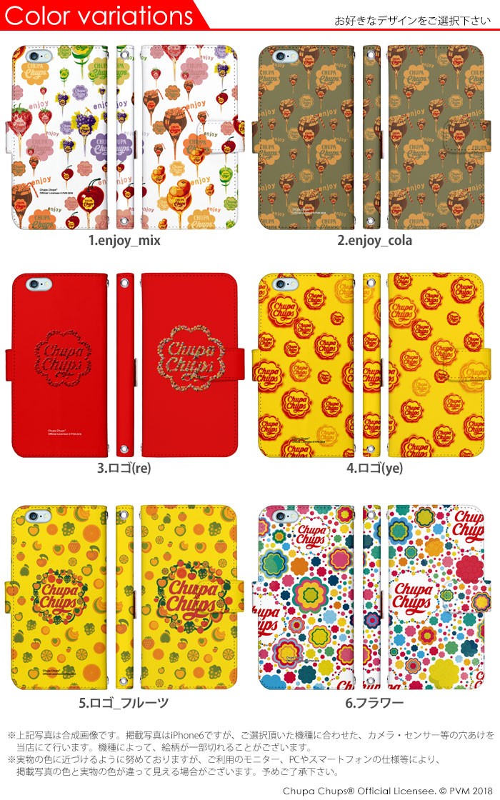 iPhone 14 ケース 手帳型 iPhone14 アイフォン14 カバー デザイン チュッパチャプス chupa chups｜tominoshiro｜04