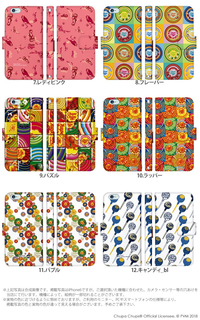 iPhone 14 ケース 手帳型 iPhone14 アイフォン14 カバー デザイン チュッパチャプス chupa chups｜tominoshiro｜05