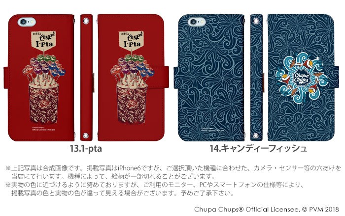 iPhone 14 ケース 手帳型 iPhone14 アイフォン14 カバー デザイン チュッパチャプス chupa chups｜tominoshiro｜06