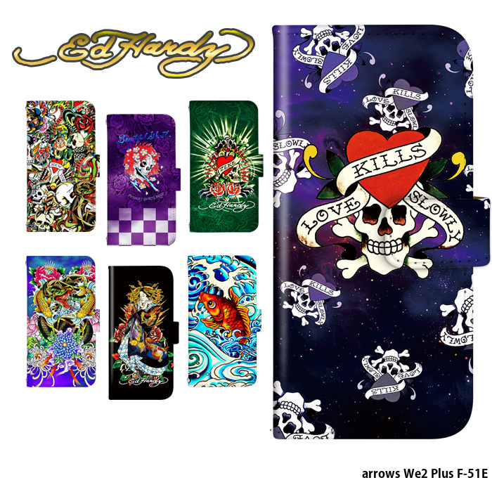 arrows We2 Plus F-51E �P�[�X �蒠�^ �A���E�Ywe2 �v���X �J�o�[ �f�U�C�� Ed Hardy ������� �G�h�n�[�f�B�[