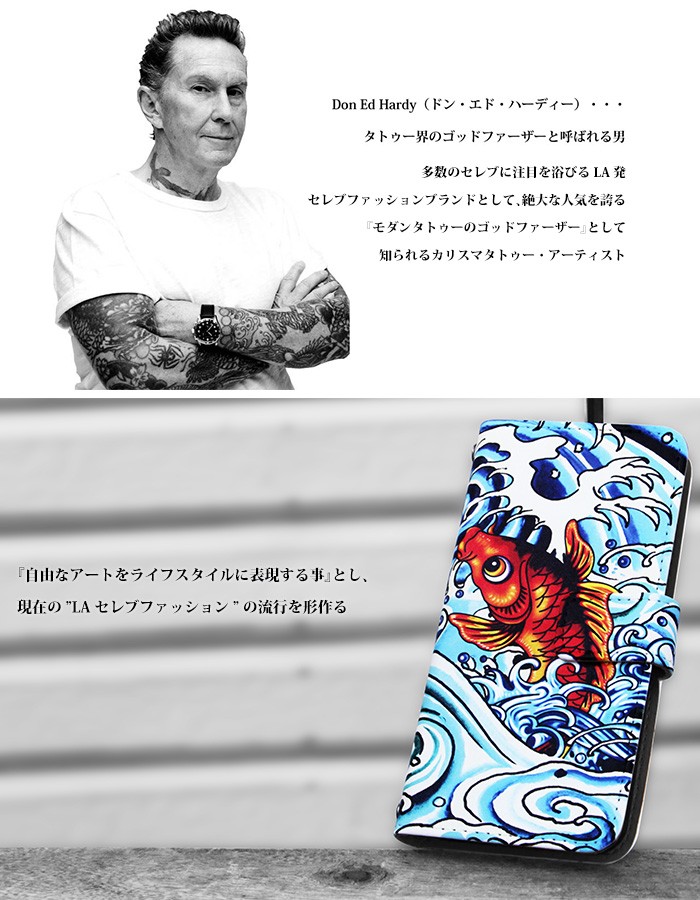 iPhone6S ケース 手帳型 スマホケース アイフォン iphone6s デザイン エドハーディー グッズ｜tominoshiro｜02