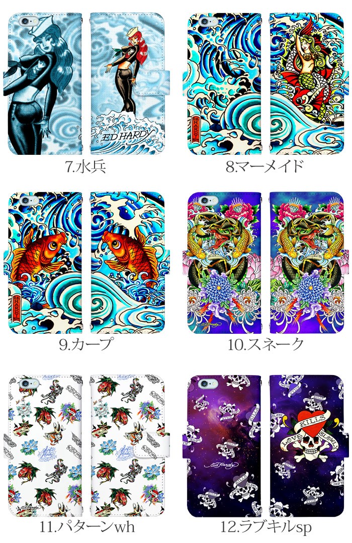 iPhone6S ケース 手帳型 スマホケース アイフォン iphone6s デザイン エドハーディー グッズ｜tominoshiro｜06