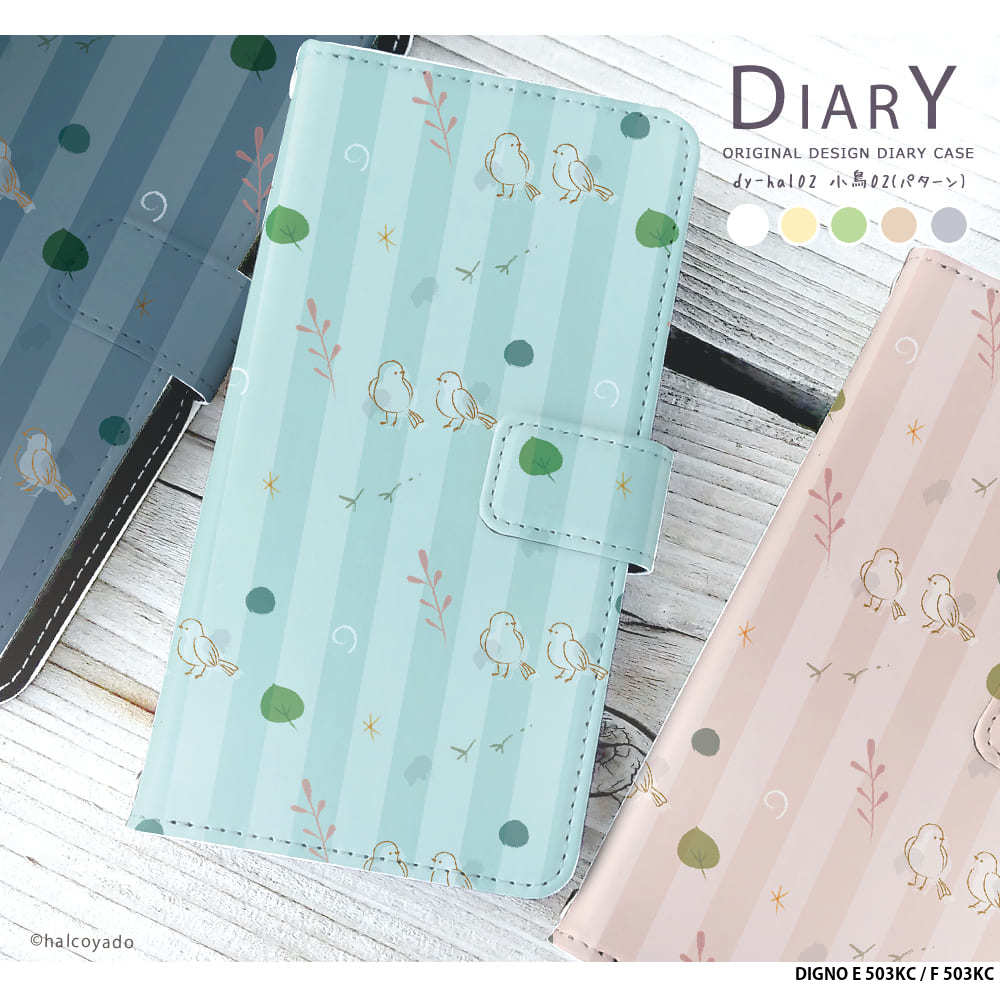 DIGNO E 503KC / F 503KC �P�[�X �蒠�^ �f�B�O�m �J�o�[ �f�U�C�� ����02 �p�^�[��