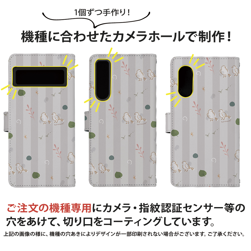 Xperia Z5 SOV32 ケース 手帳型 エクスペリア au カバー デザイン 小鳥