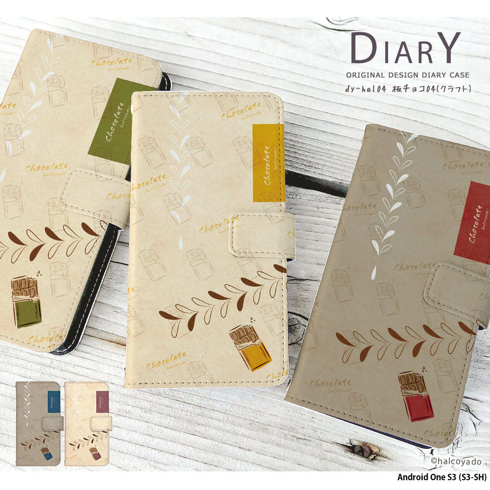 Android One S3 (S3-SH) �P�[�X �蒠�^ �A���h���C�h���� �J�o�[ �f�U�C�� �`���R02 �N���t�g