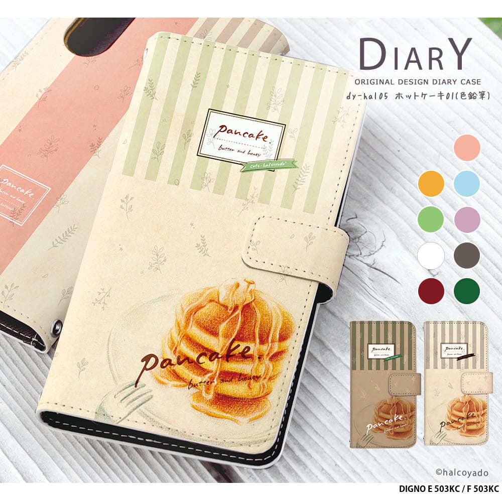 DIGNO E 503KC / F 503KC �P�[�X �蒠�^ �f�B�O�m �J�o�[ �f�U�C�� �z�b�g�P�[�L01 �F���M