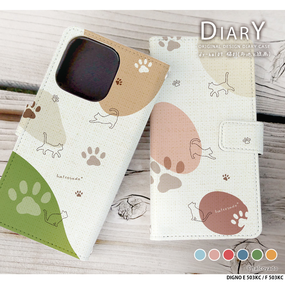 DIGNO E 503KC / F 503KC �P�[�X �蒠�^ �f�B�O�m �J�o�[ �f�U�C�� �L01 �z�n�Ɛ���