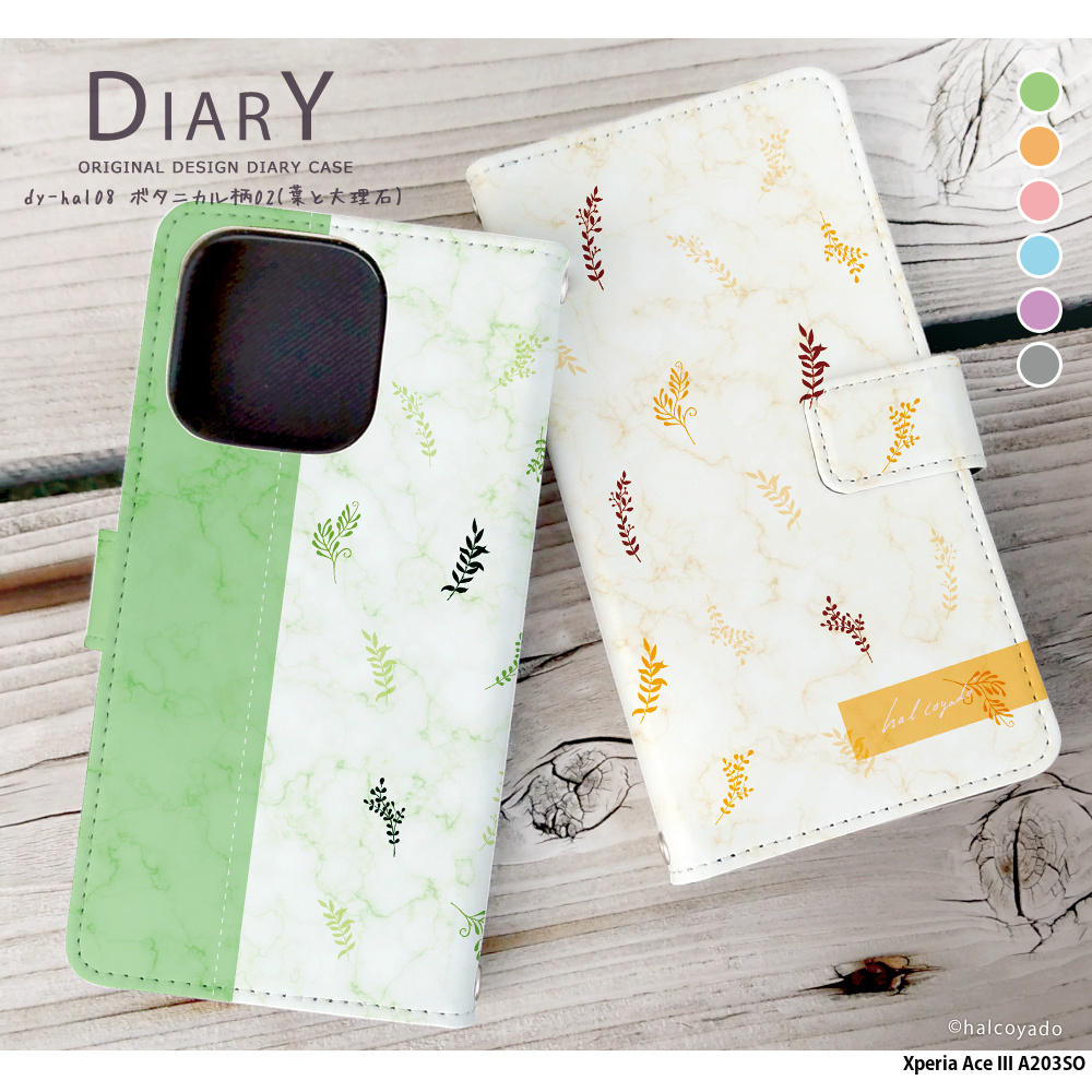 Xperia Ace III A203SO �P�[�X �蒠�^ �G�N�X�y���A�G�[�Xiii �G�[�X3 �J�o�[ �f�U�C�� �{�^�j�J����02 �t�Ƒ嗝��