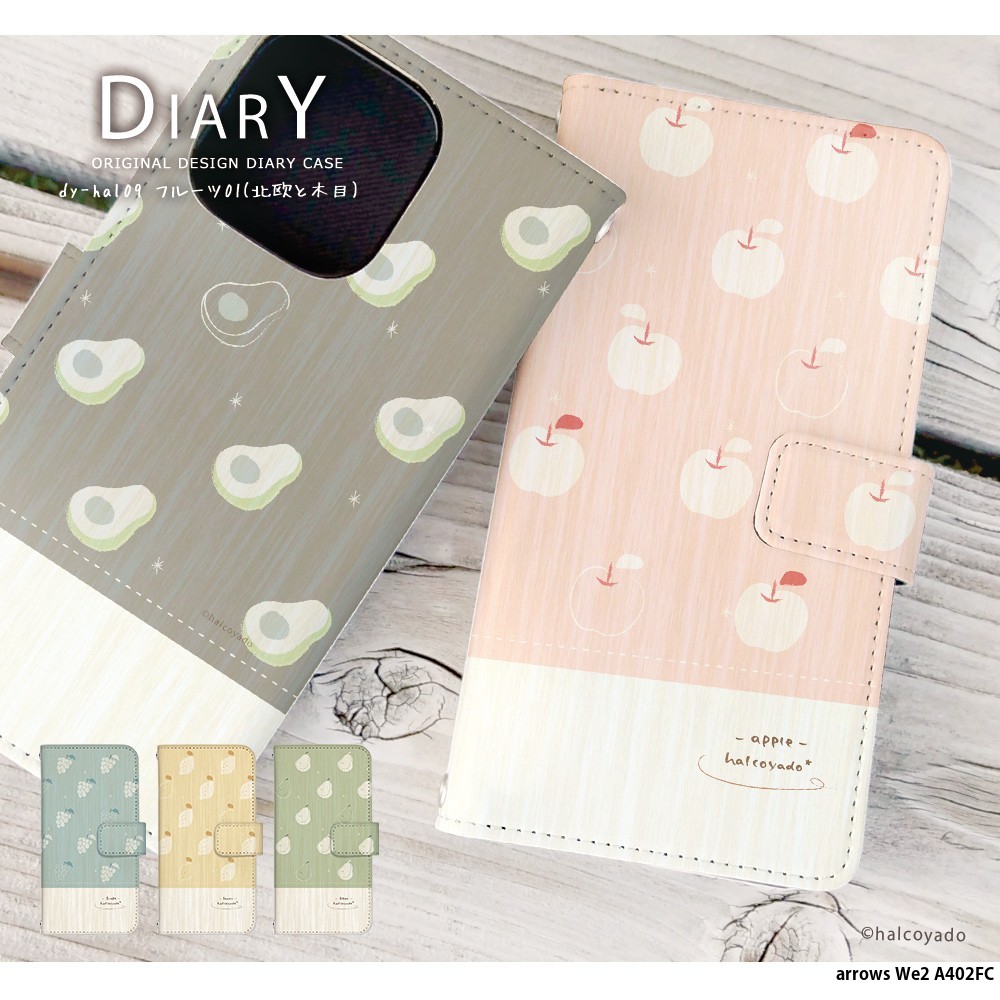 arrows We2 A402FC �P�[�X �蒠�^ �A���E�Ywe2 �J�o�[ �f�U�C�� �t���[�c01 �k���Ɩؖ�