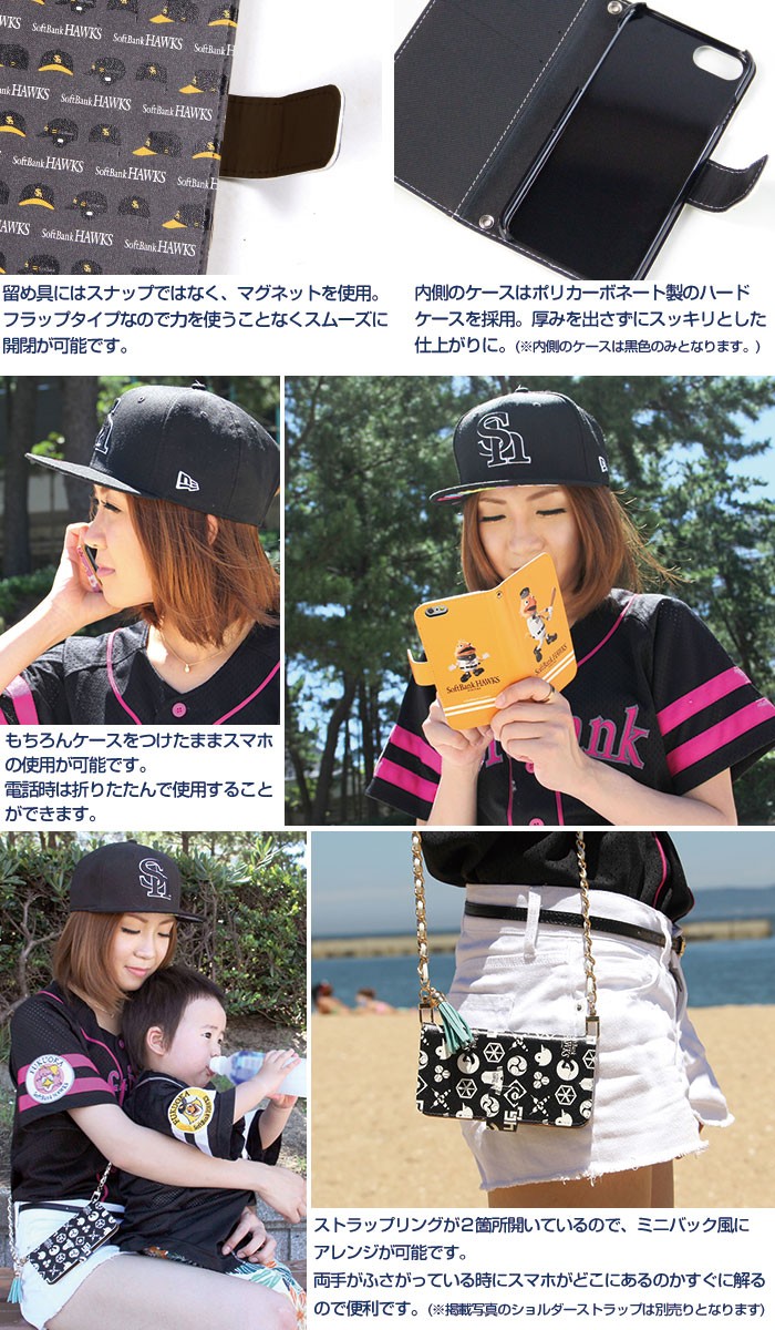 iPhone11 ケース 手帳型 アイフォン11 カバー デザイン ホークス グッズ 選手｜tominoshiro｜03