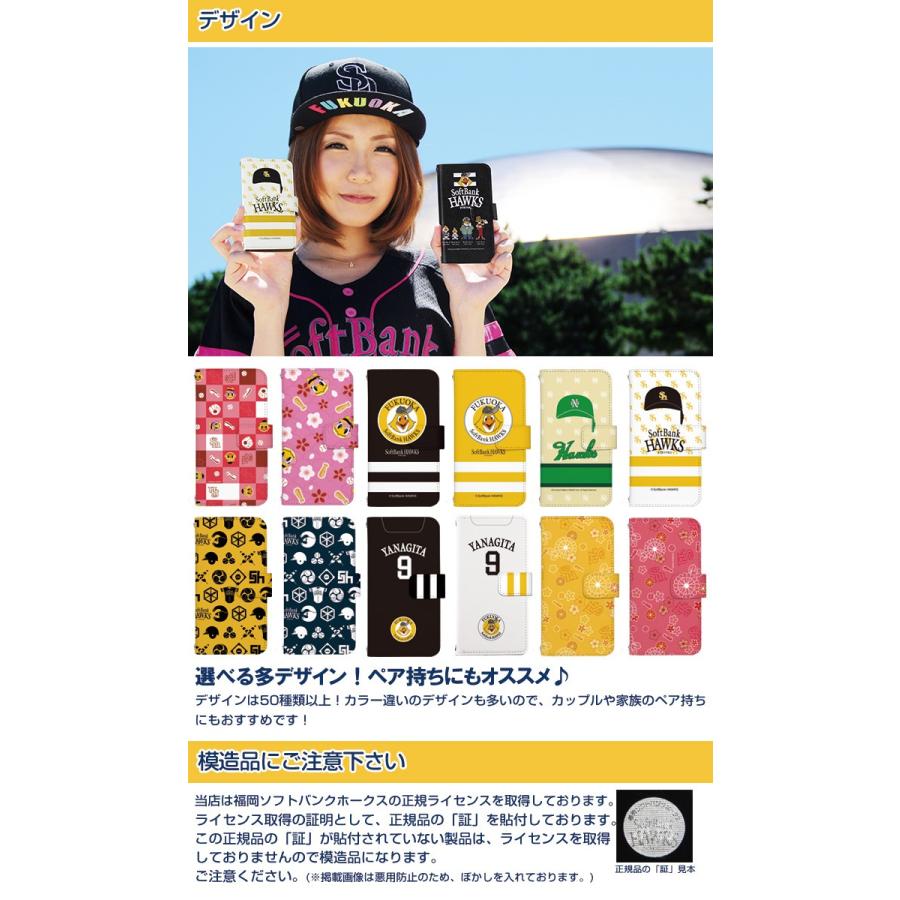 Disney Mobile DM-01J ケース 手帳型 ディズニーモバイル カバー デザイン ホークス グッズ 選手｜tominoshiro｜04