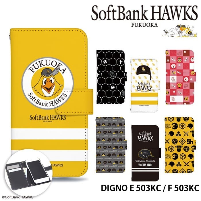 DIGNO E 503KC / F 503KC �P�[�X �蒠�^ �f�B�O�m �J�o�[ �f�U�C�� �z�[�N�X �O�b�Y �\�t�g�o���N�z�[�N�X