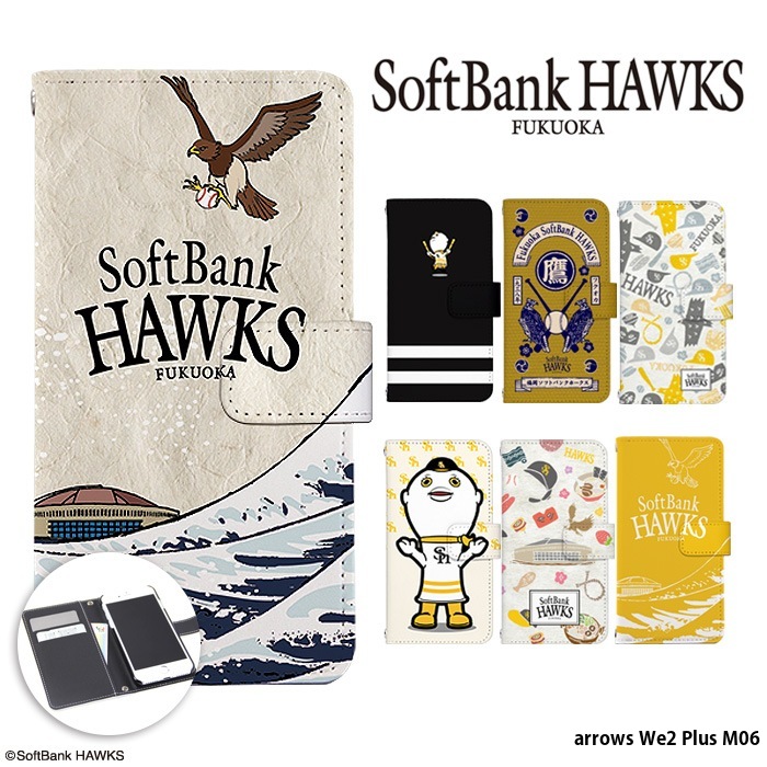 arrows We2 Plus M06 �P�[�X �蒠�^ �A���E�Ywe2�v���X �J�o�[ �f�U�C�� �z�[�N�X �O�b�Y �ӂ�����