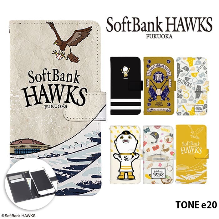 TONE e20 �P�[�X �蒠�^ �g�[��e20 �J�o�[ �f�U�C�� �z�[�N�X �O�b�Y �ӂ�����