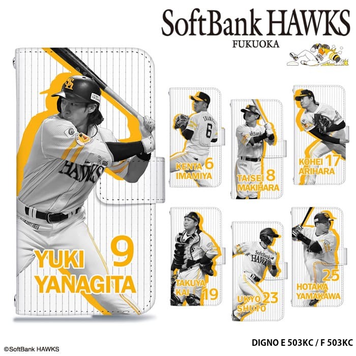 DIGNO E 503KC / F 503KC �P�[�X �蒠�^ �f�B�O�m �J�o�[ �f�U�C�� �z�[�N�X �O�b�Y �I��