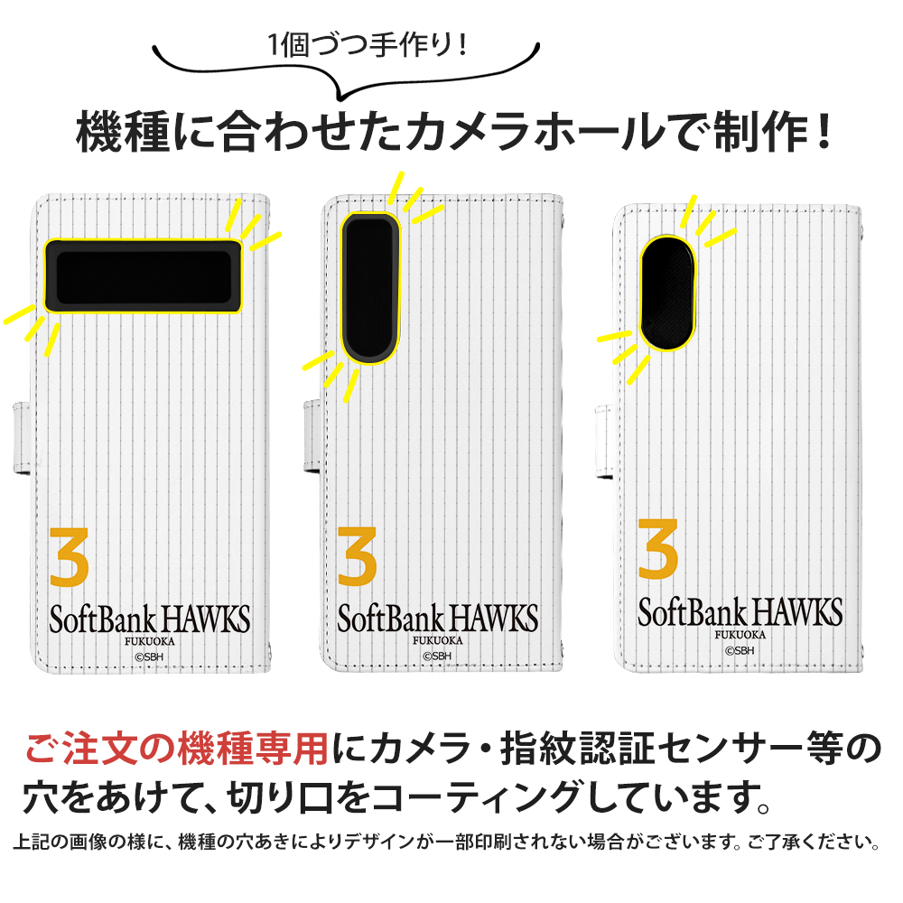 Xperia 8 Lite ケース 手帳型 エクスペリア8 ライト カバー デザイン ホークス グッズ 選手｜tominoshiro｜05