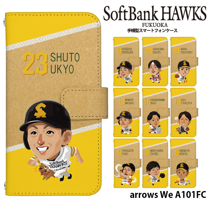arrows We A101FC �P�[�X �蒠�^ �A���E�Ywe �J�o�[ �f�U�C�� �e��Q �z�[�N�X tvq hawks