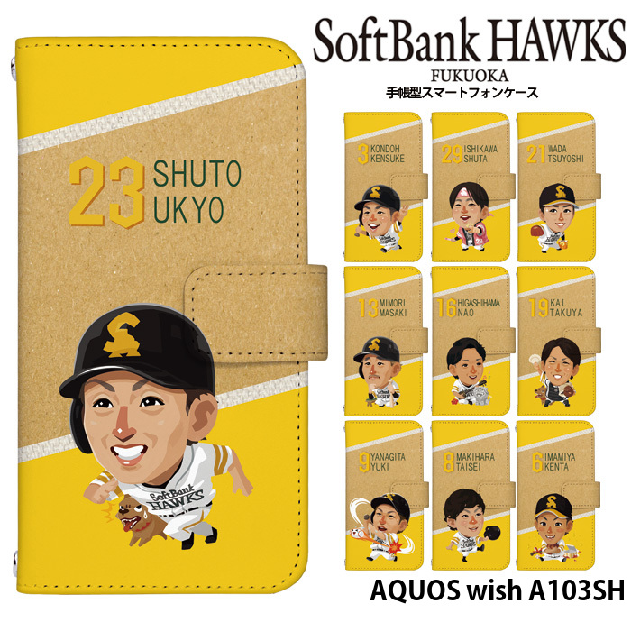 AQUOS wish A103SH �P�[�X �蒠�^ �A�N�I�X �E�B�b�V�� �J�o�[ �f�U�C�� �e��Q �z�[�N�X tvq hawks