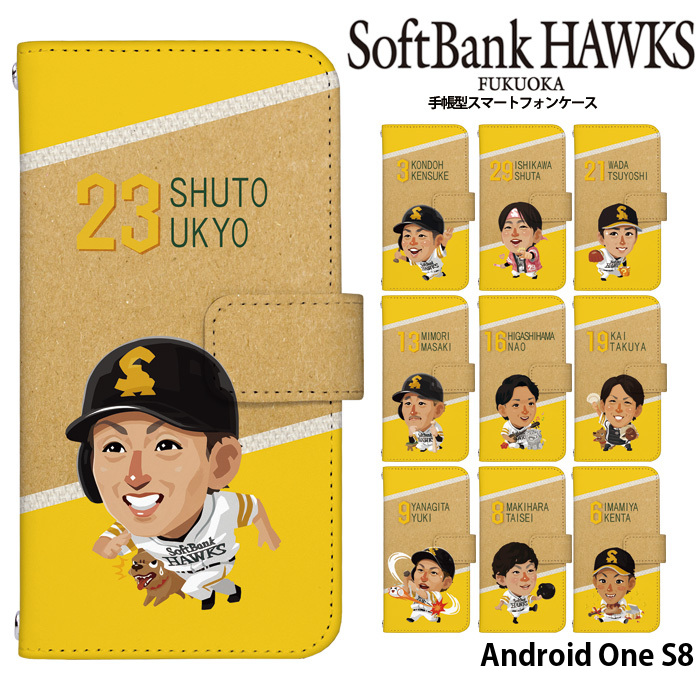 Android One S8 �P�[�X �蒠�^ �A���h���C�h����s8 �J�o�[ �f�U�C�� �e��Q �z�[�N�X tvq hawks