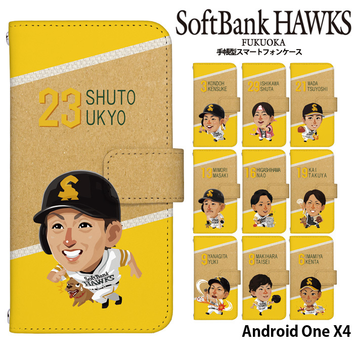 Android One X4 �P�[�X �蒠�^ �A���h���C�h���� �J�o�[ �f�U�C�� �e��Q �z�[�N�X tvq hawks