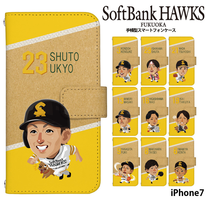iPhone7 ケース 手帳型 アイフォン カバー デザイン テレQ ホークス tvq hawks｜tominoshiro