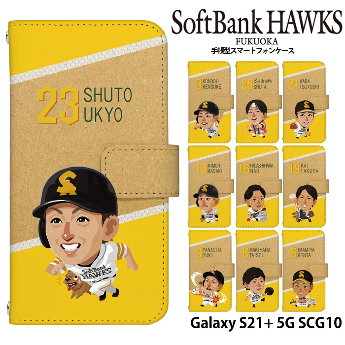 Galaxy S21+ 5G SCG10 �P�[�X �蒠�^ �M�����N�V�[s21 �v���X �J�o�[ �f�U�C�� �e��Q �z�[�N�X tvq hawks