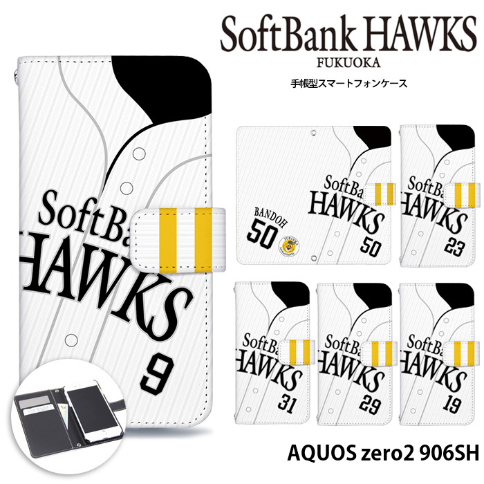 AQUOS zero2 906SH ケース 手帳型 アクオスゼロ2 カバー デザイン ホークス グッズ ホームユニホーム｜tominoshiro