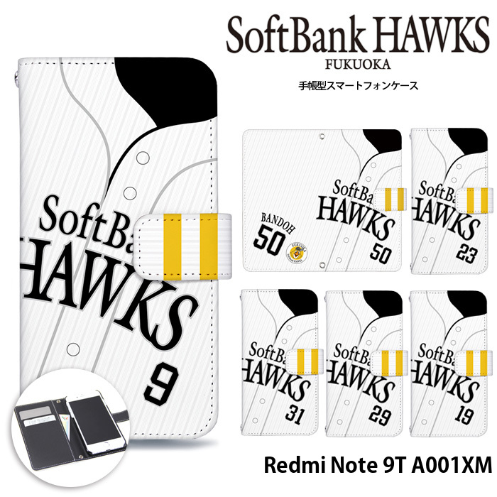 Redmi Note 9T A001XM �P�[�X �蒠�^ ���b�h�~�[ �m�[�g �i�C�� �e�B�[ �J�o�[ �f�U�C�� �z�[�N�X �O�b�Y �z�[�����j�z�[��