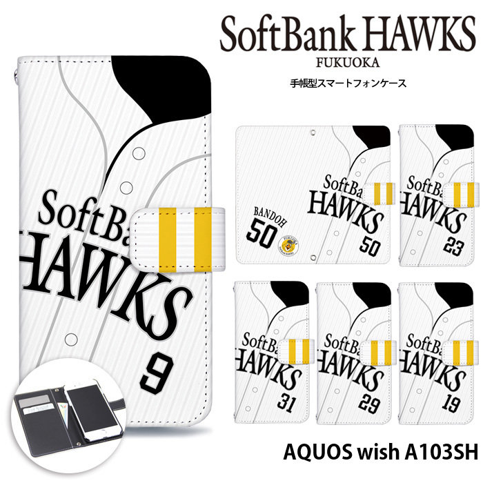 AQUOS wish A103SH �P�[�X �蒠�^ �A�N�I�X �E�B�b�V�� �J�o�[ �f�U�C�� �z�[�N�X �O�b�Y �z�[�����j�z�[��