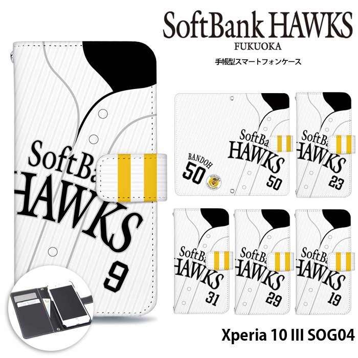 Xperia 10 III SOG04 �P�[�X �蒠�^ Xperia10iii �G�N�X�y���A10 �}�[�N�X���[ �J�o�[ �f�U�C�� �z�[�N�X �O�b�Y �z�[�����j�z�[��