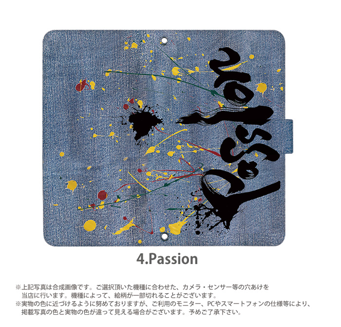 シンプルスマホ6 A201SH ケース 手帳型  カバー デザイン SUCCESS〜自分に喝！！｜tominoshiro｜08