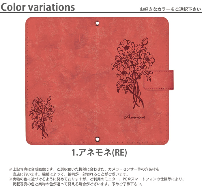 AQUOS zero2 SHV47 ケース 手帳型 アクオスゼロ2 カバー デザイン Flower color｜tominoshiro｜04