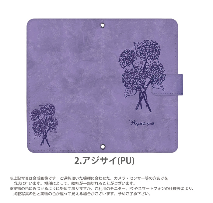 AQUOS zero2 SHV47 ケース 手帳型 アクオスゼロ2 カバー デザイン Flower color｜tominoshiro｜05