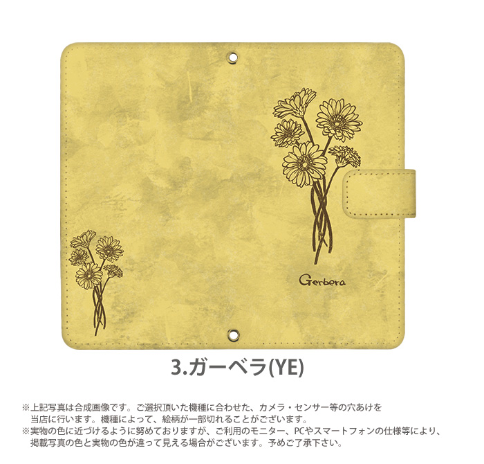 AQUOS sense4 basic A003SH ケース 手帳型 アクオスセンス4 ベーシック カバー デザイン Flower color｜tominoshiro｜07