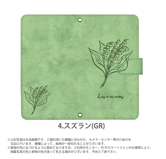 AQUOS zero2 SHV47 ケース 手帳型 アクオスゼロ2 カバー デザイン Flower color｜tominoshiro｜07