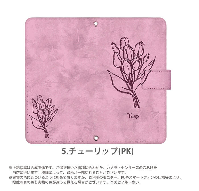AQUOS zero2 SHV47 ケース 手帳型 アクオスゼロ2 カバー デザイン Flower color｜tominoshiro｜08