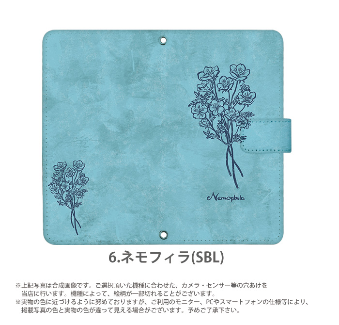 AQUOS zero2 SHV47 ケース 手帳型 アクオスゼロ2 カバー デザイン Flower color｜tominoshiro｜09
