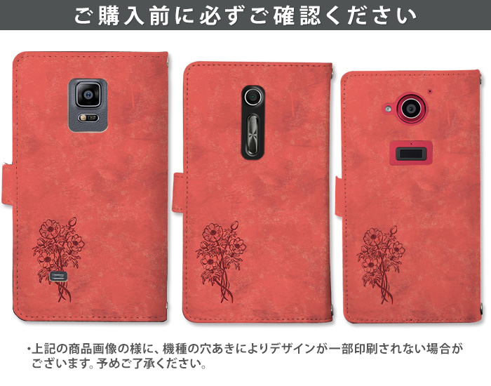 OPPO R17 Pro ケース 手帳型 楽天モバイル オッポ カバー デザイン Flower color｜tominoshiro｜10