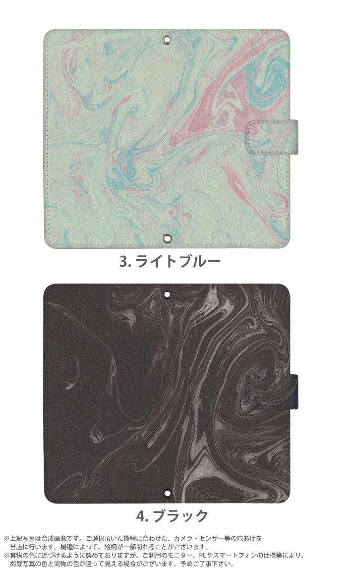 シンプルスマホ6 A201SH ケース 手帳型  カバー デザイン 彩（いろ）遊びMarble｜tominoshiro｜06