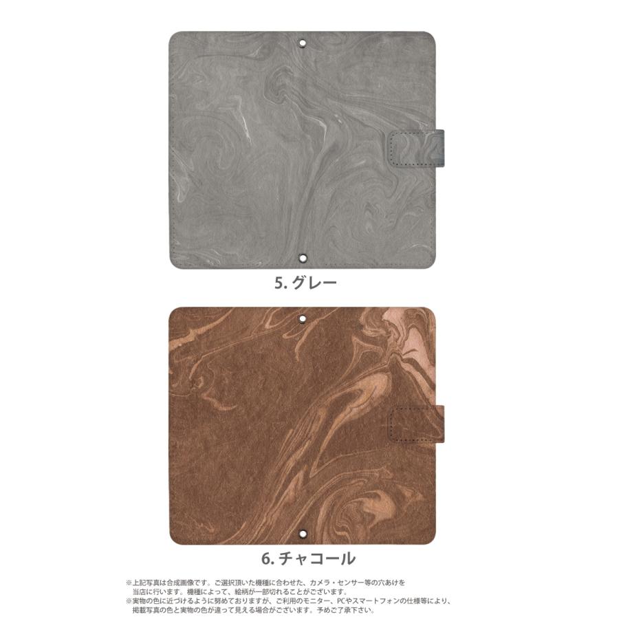 OPPO R17 Pro ケース 手帳型 楽天モバイル オッポ カバー デザイン 彩（いろ）遊びMarble｜tominoshiro｜06