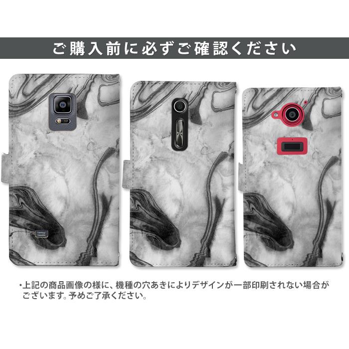 OPPO R17 Pro ケース 手帳型 楽天モバイル オッポ カバー デザイン 彩（いろ）遊びMarble｜tominoshiro｜09