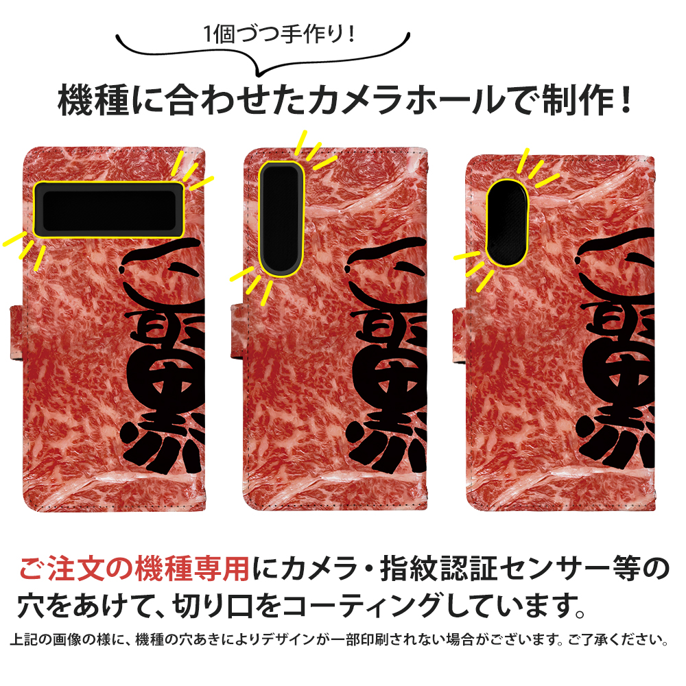 iPhone 15 ケース 手帳型 iphone15 アイフォン15 アイホン15 カバー デザイン オリジナル筆文字ロゴ｜tominoshiro｜03