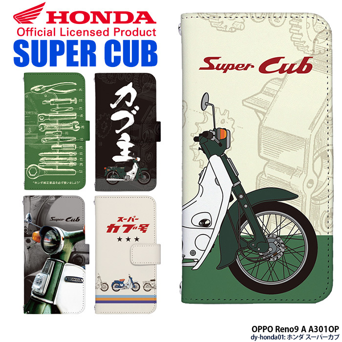 OPPO Reno9 A A301OP �P�[�X �蒠�^ reno9a �I�b�| ���m9a �J�o�[ �f�U�C�� �X�[�p�[�J�u Honda �z���_ SuperCub