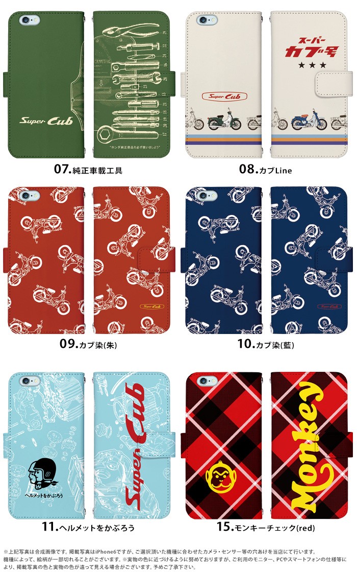 iPhoneX ケース 手帳型 スマホケース アイフォン iphonex デザイン Honda SuperCub｜tominoshiro｜05