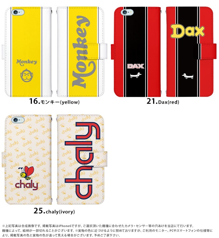 iPhoneX ケース 手帳型 スマホケース アイフォン iphonex デザイン Honda SuperCub｜tominoshiro｜06