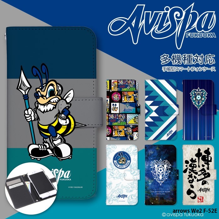 arrows We2 F-52E �P�[�X �蒠�^ �A���E�Ywe2 �J�o�[ �f�U�C�� �A�r�X�p����