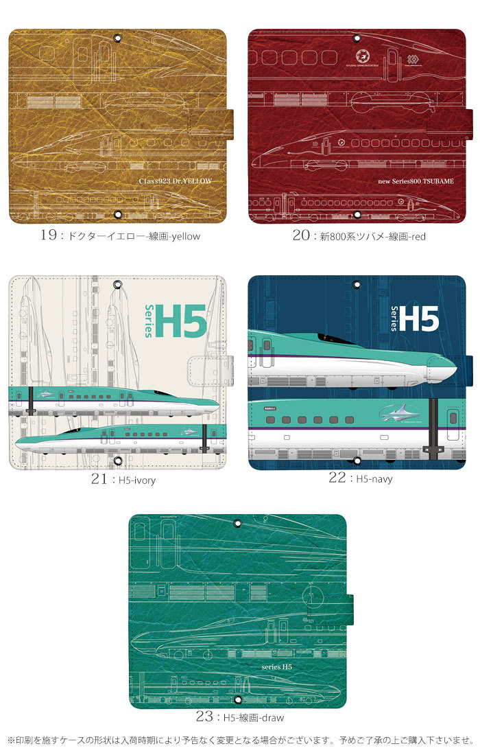 AQUOS wish2 SH-51C ケース 手帳型 アクオスウィッシュ2 カバー デザイン アビスパ福岡｜tominoshiro｜05