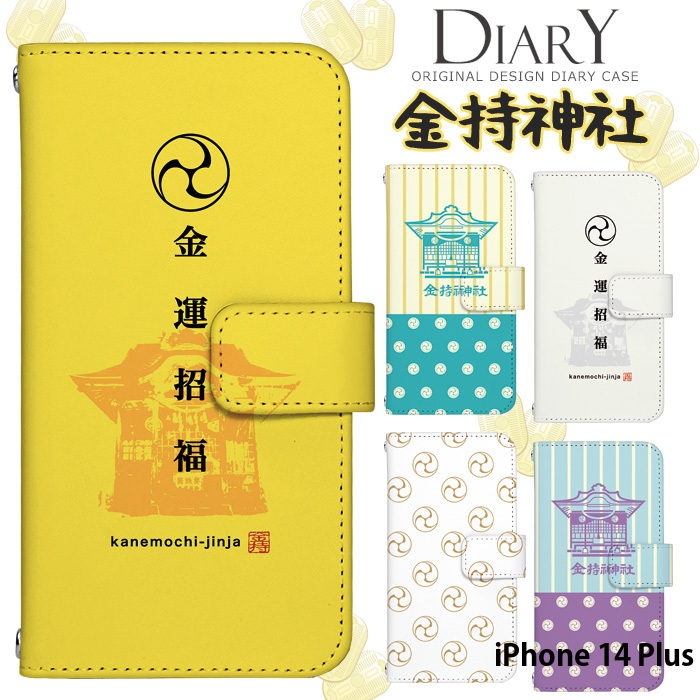 iPhone 14 Plus �P�[�X �蒠�^ iPhone14 plus iphone14plus �A�C�t�H��14 �v���X �J�o�[ �f�U�C�� �炭�炭�X�}�[�g�t�H�� �����_��