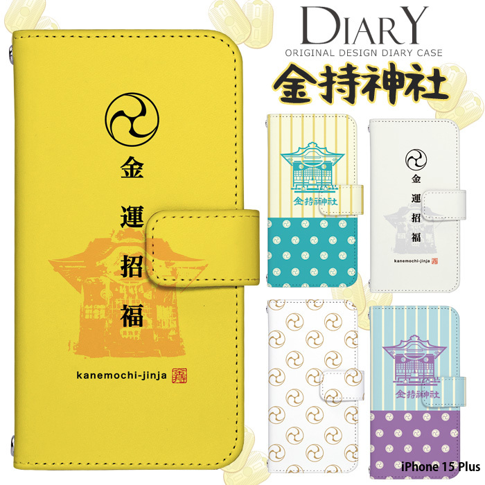 iPhone 15 Plus �P�[�X �蒠�^ iphone15plus �A�C�t�H��15 �v���X �A�C�z��15 �J�o�[ �f�U�C�� �����_��
