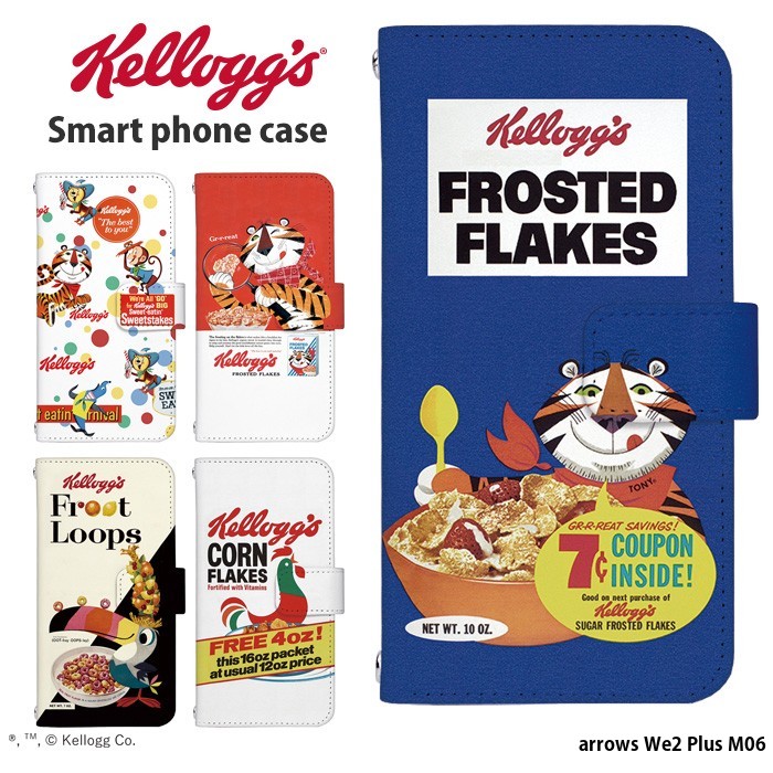 arrows We2 Plus M06 �P�[�X �蒠�^ �A���E�Ywe2�v���X �J�o�[ �f�U�C�� �P���b�O kellogg �L�����N�^�[ ���킢��